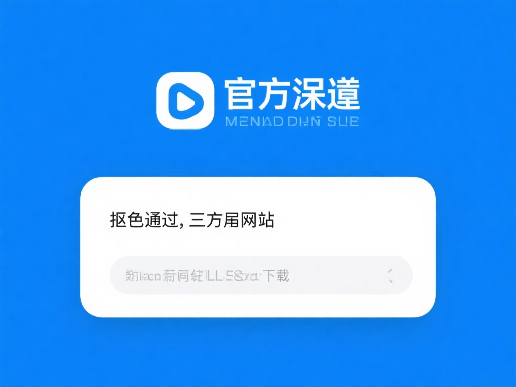 乐鱼app体育官方下载苹果版 (乐鱼app体育官方下载苹果版，畅享极致运动体验！）